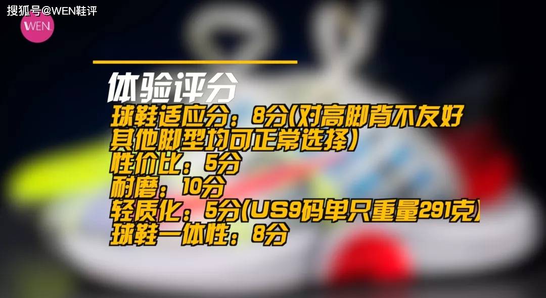 ky棋牌-
双层zoom+流线型鞋身！这设置和性能居然不是一双篮球鞋(图6)