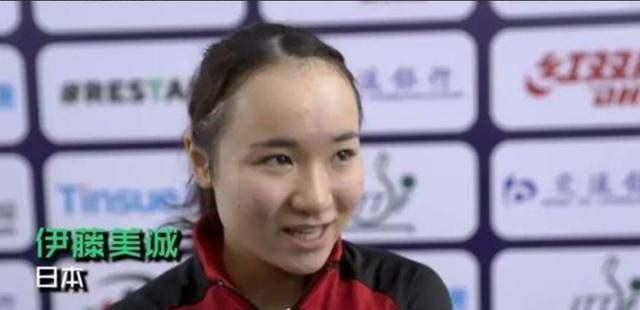 
日本运发动伊藤美诚 采访中爆出争议性言论 引中日球迷不满_ky棋牌(图7)