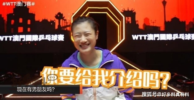 【ky开元集团】
乒乓球运发动丁宁老公是谁呢 丁宁现在的情况怎么样(图5)